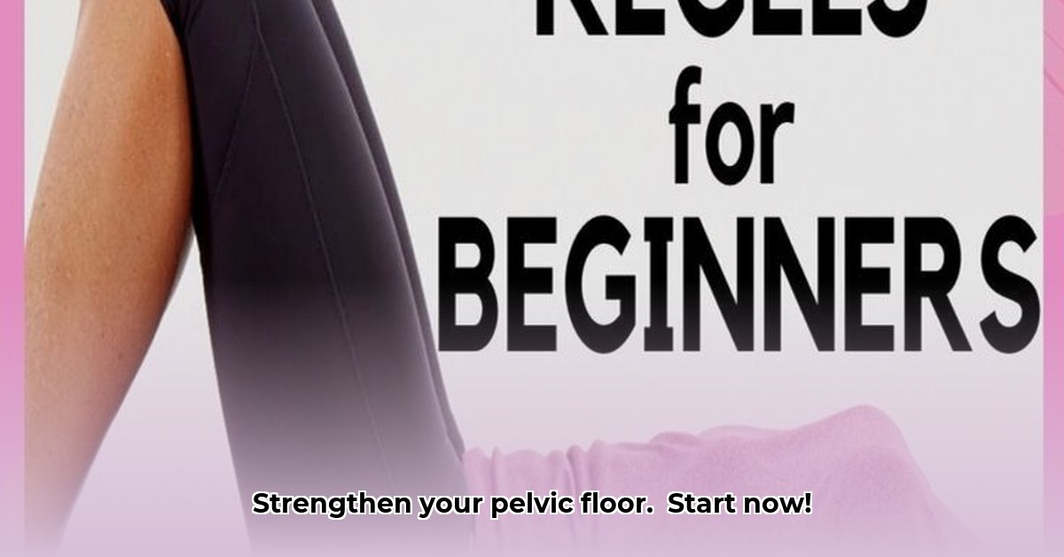 kegel-exercises-for-women